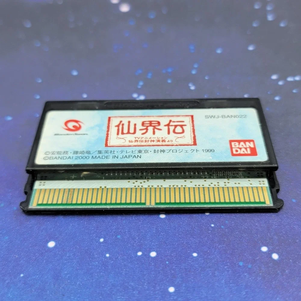 Senkaiden Houshin Engi (Bandai Wonderswan) JAPANESE Video Game 0130